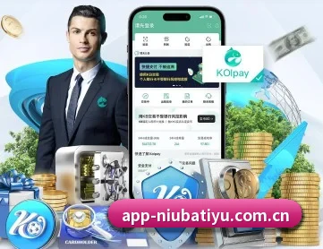 牛八体育官网 APP | N8sportsofficial