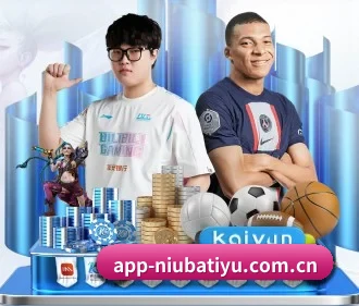 牛八体育官网 APP(N8sportsofficial)